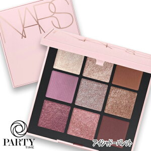 NARS(�i�[�Y) �y���ʌ���z�A�t�^�[�O���[ �e���v�e�B���O �A�C�V���h�[�p���b�g