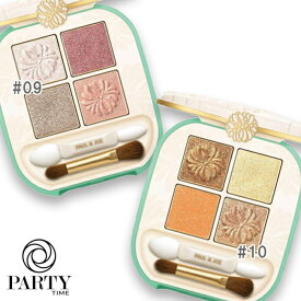 PAUL & JOE BEAUTE(ポール ＆ ジョー ボーテ) アイデザイン パレット 2025年08月01日より順次発送