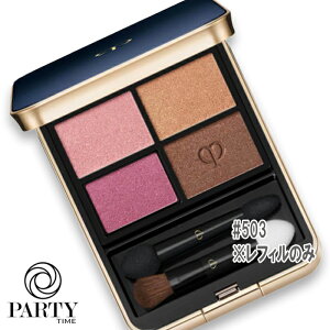 Cle de Peau Beaute(NEhE|[ {[e) yʌzIuN[NAh(tB) 503 Sunwarmed Stones 2025N821菇