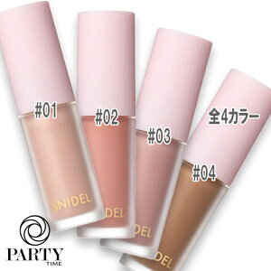 SNIDEL BEAUTY(�X�i�C�f�� �r���[�e�B) �R���t�H�[�g �O���E �A�C�Y 4.4mL