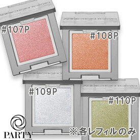 ADDICTION(アディクション) 【数量限定】ザ シングル アイシャドウ パール Summer 2026 【レフィル (ケースは別売りです)】