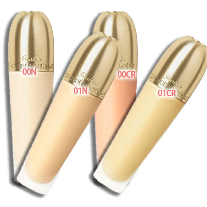 楽天市場】GUERLAIN(ゲラン)オーキデ アンペリアル ファンデーション  