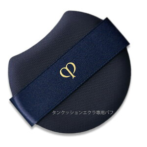 Cle de Peau BeauteiNEhE|[ {[ejpti^NbVGNjn