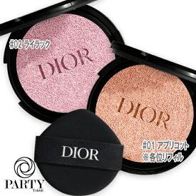 Dior(ディオール) ディオールスキン フォーエヴァー トーンアップ グロウ クッション（リフィル）（SPF45/PA++）