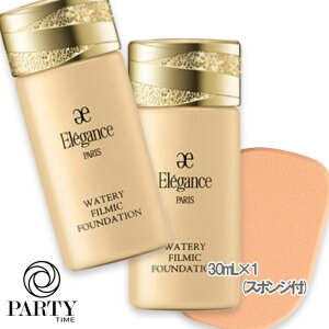 ELEGANCE(�G���K���X) �E�H�[�^���B �t�B���~�b�N �t�@���f�[�V���� 30mL SPF50 PA++++
