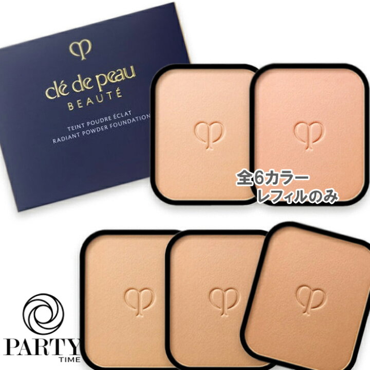楽天市場】Cle de Peau Beaute(クレ・ド・ポー ボーテ) タンプードル 