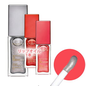 CLARINS(クラランス)コンフォート リップオイル シマー 7mL