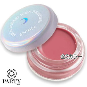 SNIDEL BEAUTY(�X�i�C�f�� �r���[�e�B) �y���ʌ���z�R�Y�~�b�N �O���E �O���X