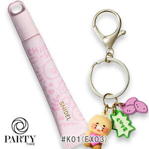 SNIDEL BEAUTY(�X�i�C�f�� �r���[�e�B) �y���ʌ���z���b�v �O���C�Y K01 Romantic Dew �q�����F EX03�r �i�`���[���t������p�b�P�[�W�j 2026�N4��10����菇������