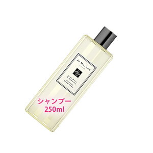 JO MALONE LONDON(�W���[ �}���[�� �����h��) ���C�� �o�W�� �� �}���_���� �V�����v�[ 250mL