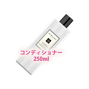 JO MALONE LONDON(�W���[ �}���[�� �����h��) ���C�� �o�W�� �� �}���_���� �R���f�B�V���i�[ 250mL