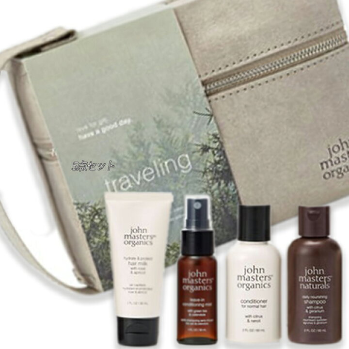 楽天市場 John Masters Organics ジョンマスターオーガニック Traveling ヘアケアギフトbb Partytime Tokyo