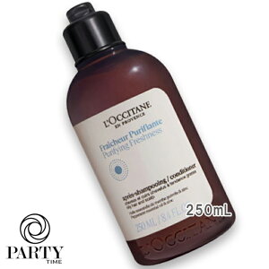 L'OCCITANE(NV^) sAtbV RfBVi[ 250mL