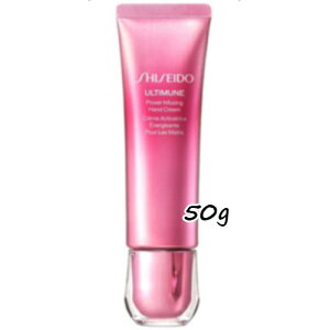 SHISEIDO AeB~[iVZChE AeB~[j pCWO nhN[ 50g