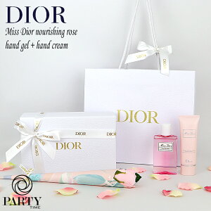yy 14Y yoׁz Dior(fBI[) yMtgZbgz~X fBI[ nh WF&~X fBI[ nh N[ MtgZbg\[vt[u[P