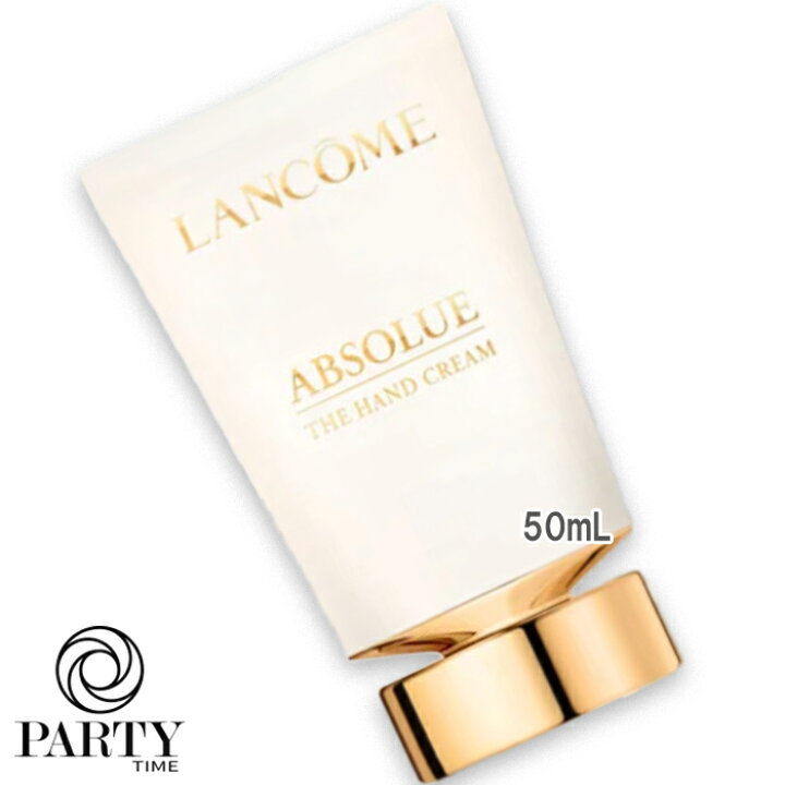 楽天市場】LANCOME(ランコム) アプソリュ ザ ハンドクリーム 50mL 