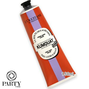 L'OCCITANE(NV^) yʌzJNAbg Xm[VA nhN[ 150mL