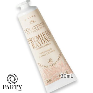 L'OCCITANE(NV^) yʌzv~G[ C pt[h nhN[ 30mL 2025N1029菇