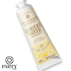 L'OCCITANE(NV^) yʌz~G[ fBF[ zCbvnhN[ 30mL 2025N1029菇