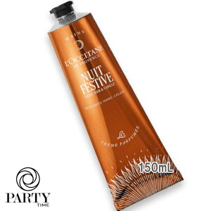 L'OCCITANE(NV^) yʌzjC tFXeBu pt[h nhN[ 150mL 2025N123菇