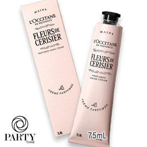 L'OCCITANE(NV^) t[hXWGTN pt[h nhN[@75mL