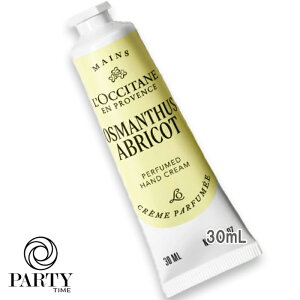 L'OCCITANE(NV^) IX}TXAuR pt[h nhN[ 30mL