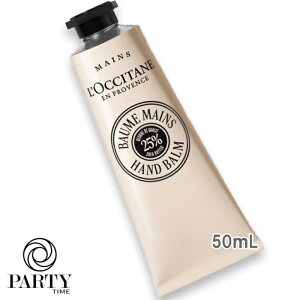 L'OCCITANE(���N�V�^��) �J���e�R���t�H�[�g �V�A �n���h�o�[�� 50mL 2026�N1��7����菇������