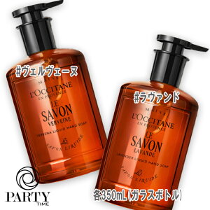L'OCCITANE(���N�V�^��) �� �T�{�� ���L�b�h�n���h�\�[�v 350mL (�K���X�{�g��)