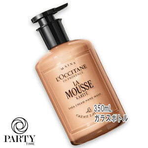 L'OCCITANE(���N�V�^��) �� ���[�X �N���[���n���h�E�H�b�V��(�J���e �V�A) 350mL (�K���X�{�g��)