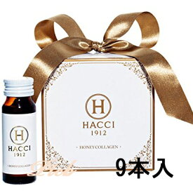 HACCI 1912（ハッチ1912） ハニーコラーゲン9本BOX　【HACCHIオリジナルメッセージカード付】