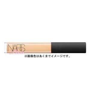 NARS(i[Y) \tg}bgRv[gRV[[ (1277 CREME BRULEE)