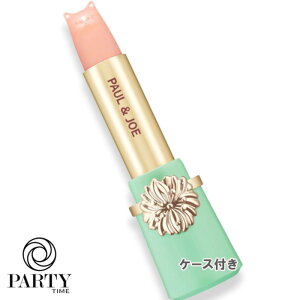 PAUL & JOE BEAUTE(�|�[�� �� �W���[ �{�[�e) ���C�X�`���A���C�W���O ���b�v�X�e�B�b�N �P�[�X�t��