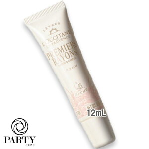 L'OCCITANE(NV^) yʌzv~G[ C bvo[ 12mL 2025N1029菇