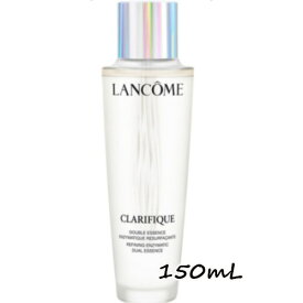 LANCOME(ランコム)クラリフィック デュアル エッセンス ローション 150mL