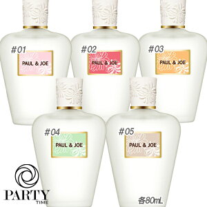 PAUL & JOE BEAUTE(|[  W[ {[e) |[  W[ tbVO ~Xg 80mL