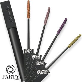 Celvoke(セルヴォーク) セルヴォーク オムニコンシャス ラッシュ