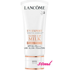 LANCOME(ランコム) UV エクスペール トーン アップ n 30mL