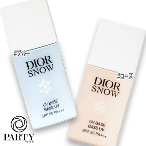 Dior(fBI[) fBI[ Xm[ UV x[XiSPF50/PA+++j 30mL