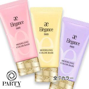 ELEGANCE(�G���K���X) ���f�����O �J���[�x�[�X 30g SPF25 PA++