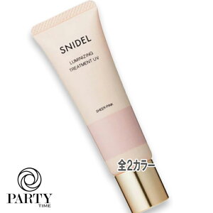 SNIDEL BEAUTY(�X�i�C�f�� �r���[�e�B) ���~�i�C�W���O �g���[�g�����g UV 30g SPF50/PA++++