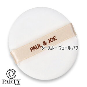 PAUL & JOE BEAUTE(|[  W[ {[e) V[X[ F[ pt