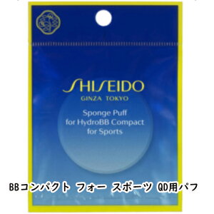 SHISEIDO()X|Wpt tH[ BBRpNg tH[ X|[c QD