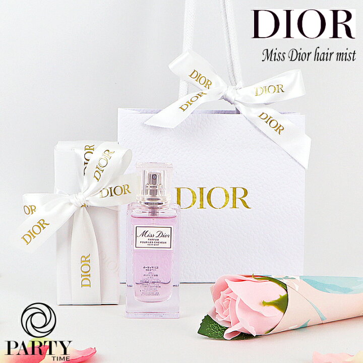 楽天市場】【あす楽 14時〆 土日も出荷】 DIOR(ディオール) 【ギフト  