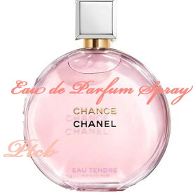 CHANEL(シャネル) チャンス オー タンドゥル オードゥー パルファム （ヴァポリザター） 100ml