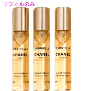 CHANEL(Vl) KuG Vl I[hD pt@ cBXg&XvC (tBj20ml×3