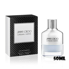 JIMMY CHUU(ジミーチュウ)ジミー チュウ アーバンヒーロー オードパルファム 50mL