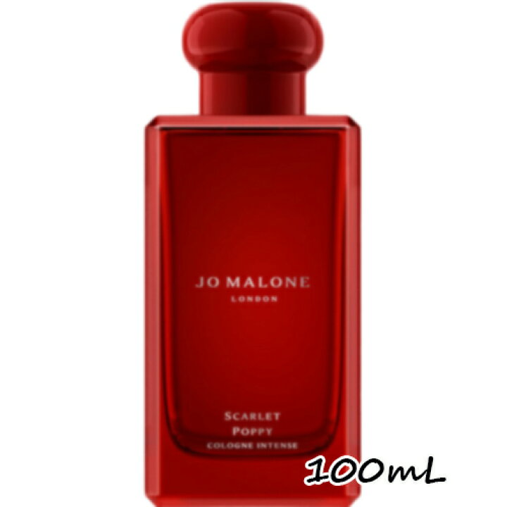 楽天市場】JO MALONE LONDON(ジョー マローン ロンドン) スカーレット 