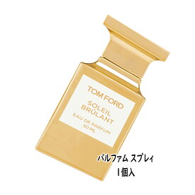 TOM FORD BEAUTY（トム フォード ビューティ）ソレイユ ブルロン オード パルファム スプレィ 50mL