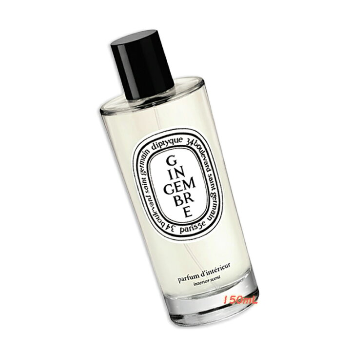 楽天市場】diptyque（ディプティック）ルームスプレー ジャン 