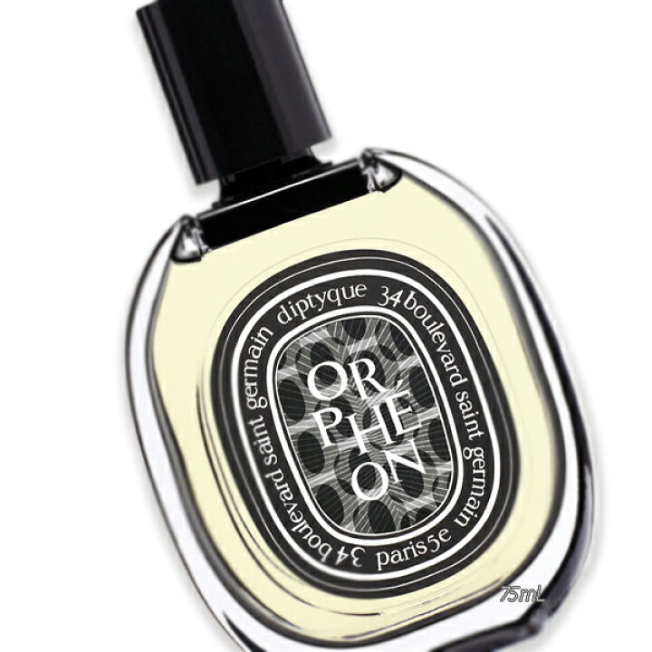 楽天市場】diptyque (ディプティック)オードパルファン オルフェオン 
